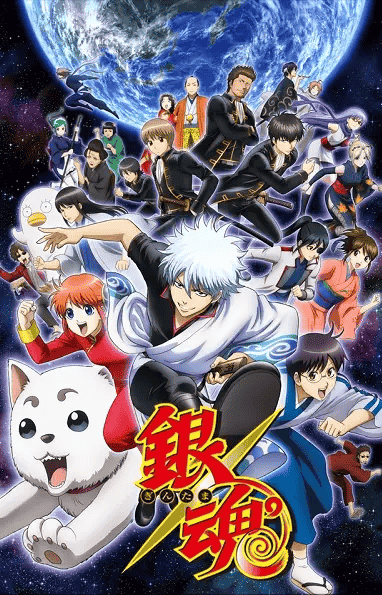 انمي Gintama الموسم الاول الحلقة 8